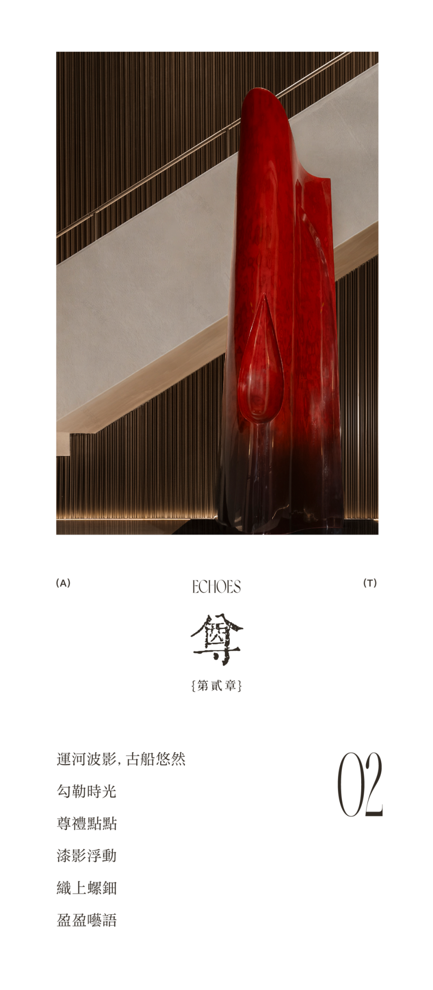 梦廊坊 · 艺术小镇丨中国河北丨软装元禾大千,硬装观致设计-25