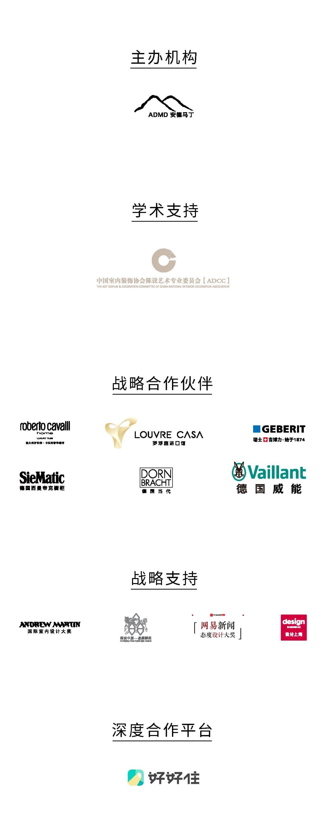 衢州·四方会所丨中国衢州丨飞檐设计,兰舍设计-90