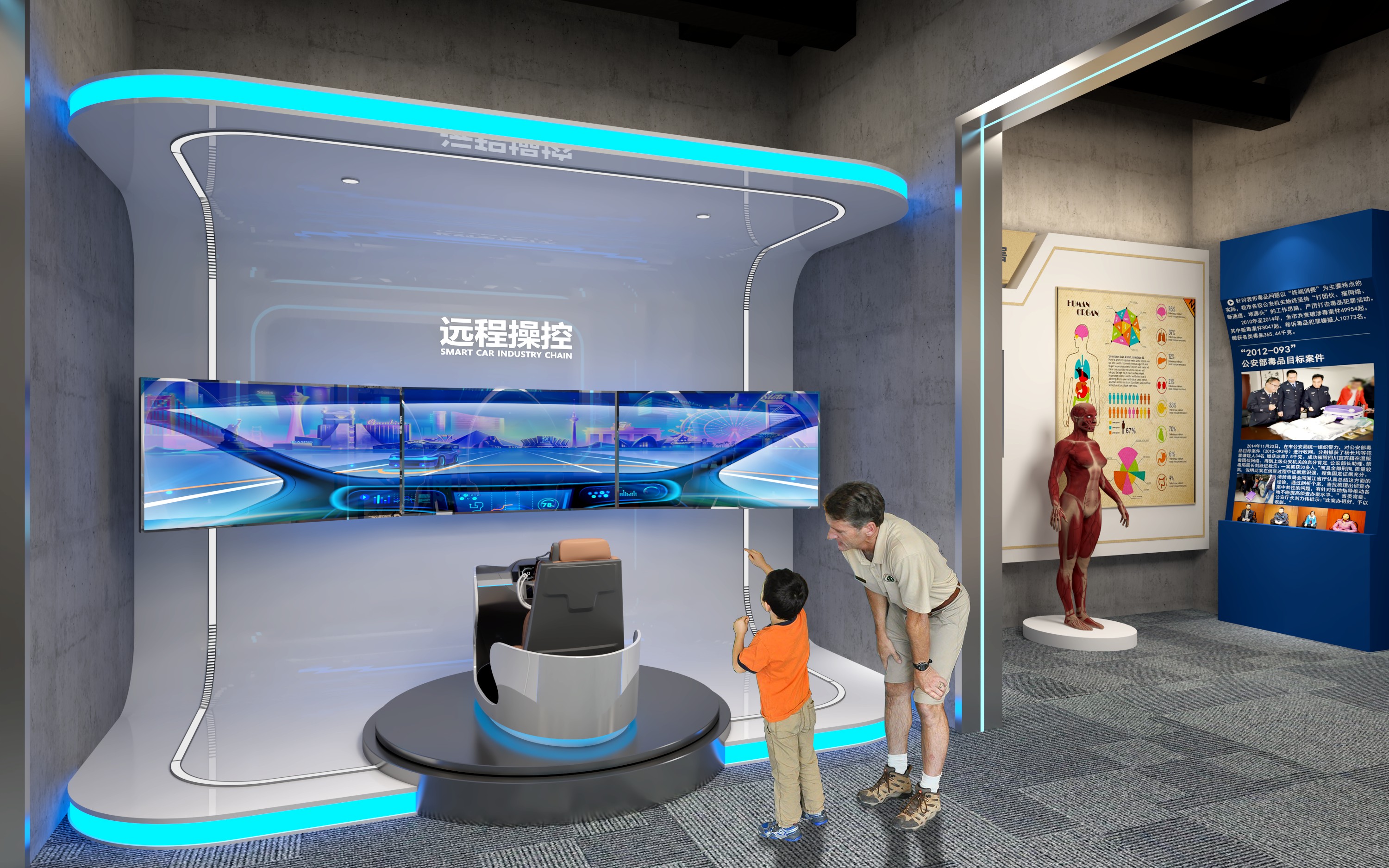 禁毒教育基地-11