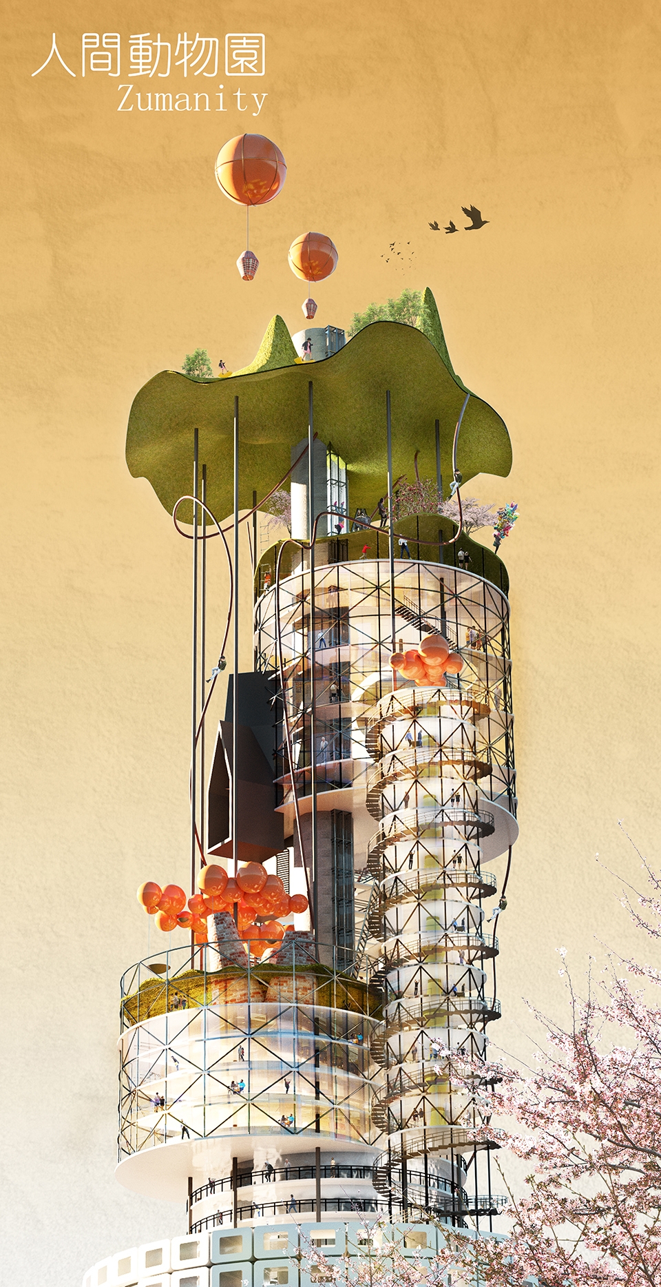 美丽新世界计划(Living New World)-78