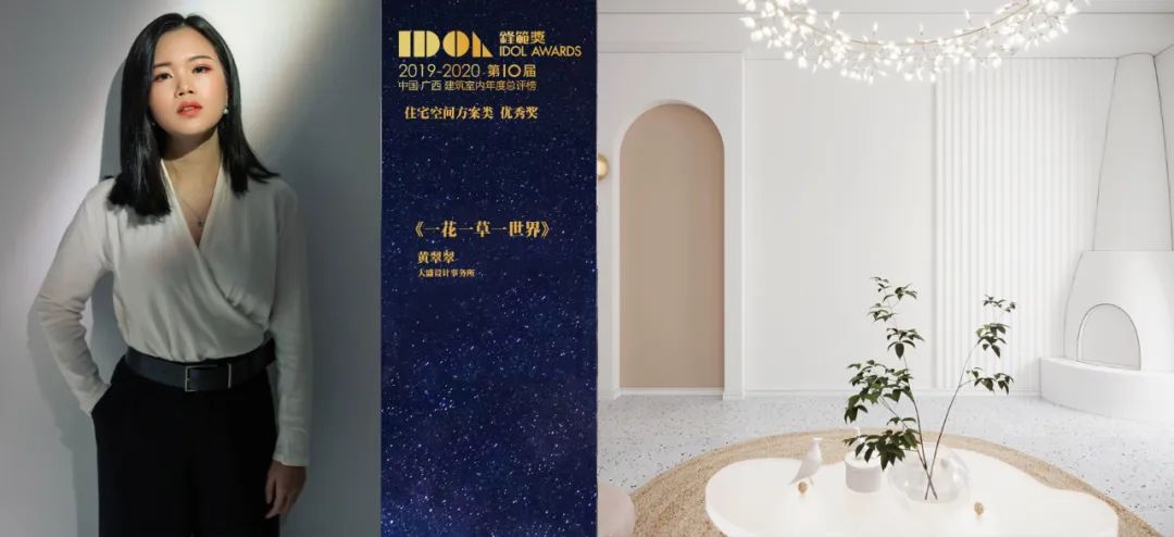 《一花一草一世界》 | 家居式办公空间,打造绿意盎然的生活环境-2