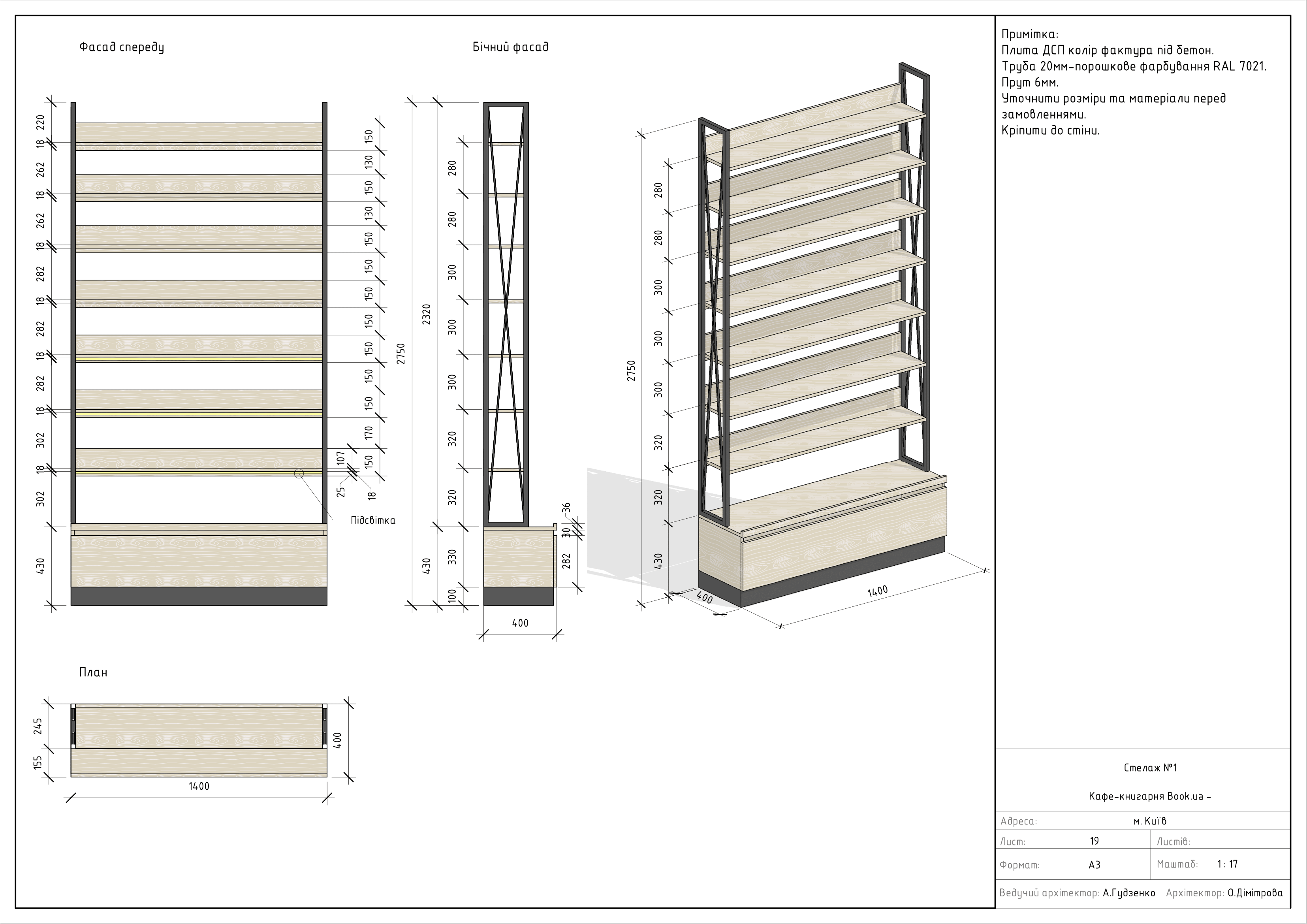 Book.ua-26