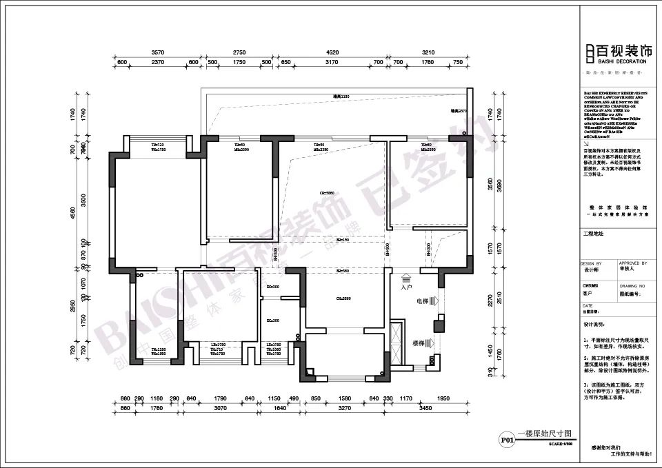 百视装饰·汀海壹品现代轻奢设计案例解析-236