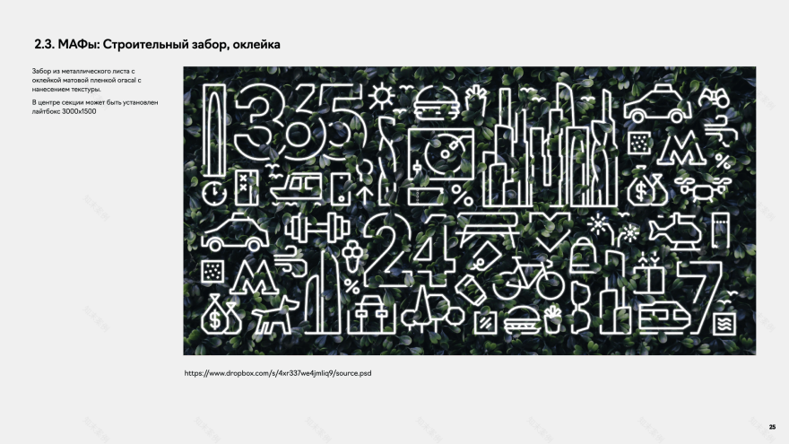 Moscow City – 建筑景观元素设计丨俄罗斯莫斯科丨Anton Grechko等6人合作-21