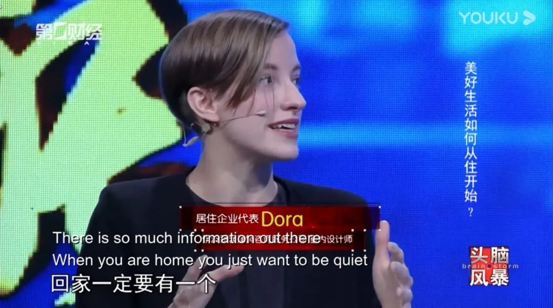 《安家》取景地揭秘 | IFG 伊波莱茨设计未来趋势空间-38