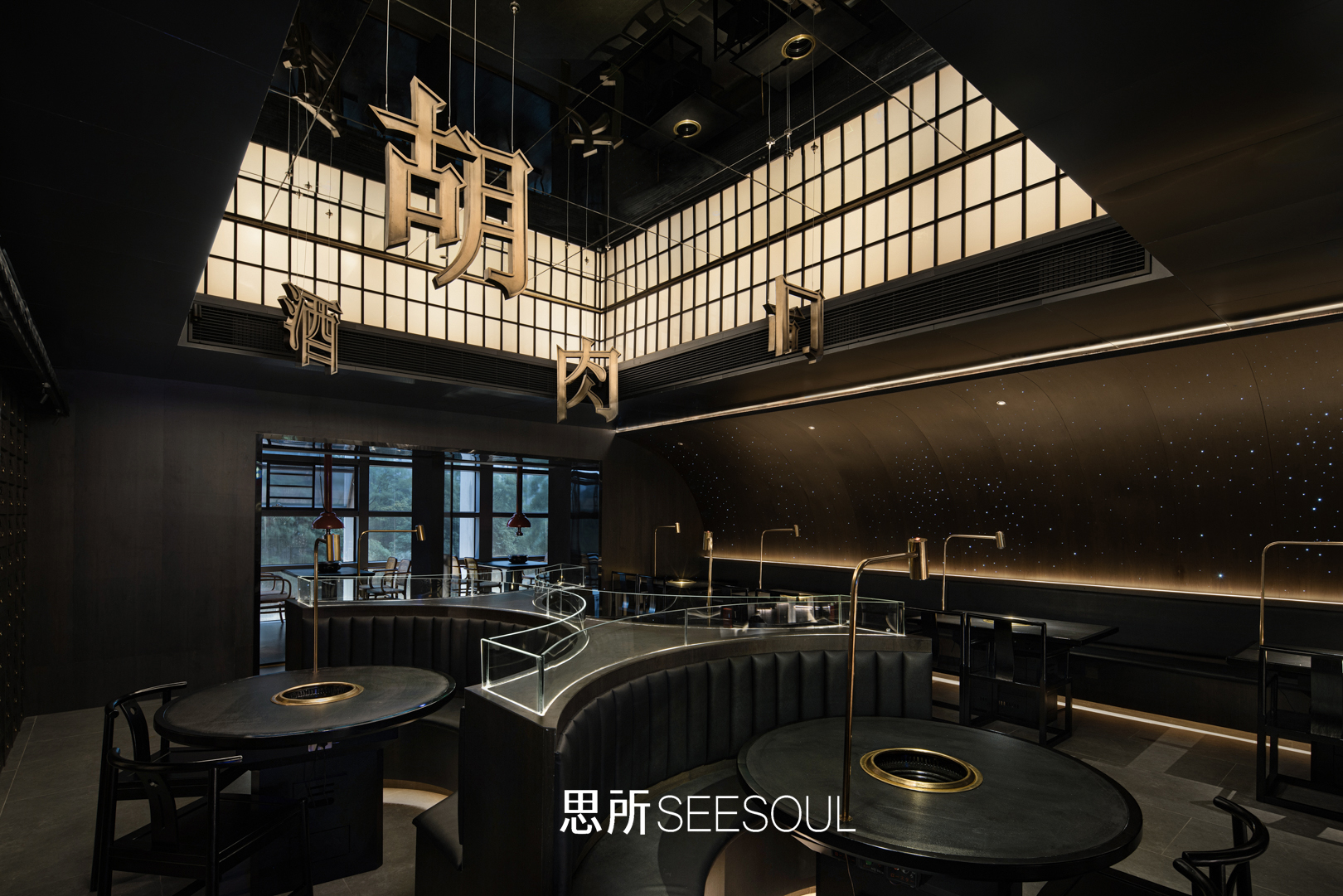 思所丨酒肉胡同丨中国长沙丨思所 SEESOUL-9