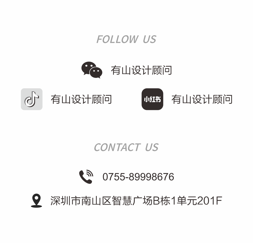 有山设计商业空间作品｜米诗缇MISHITI展厅空间升级改造-39