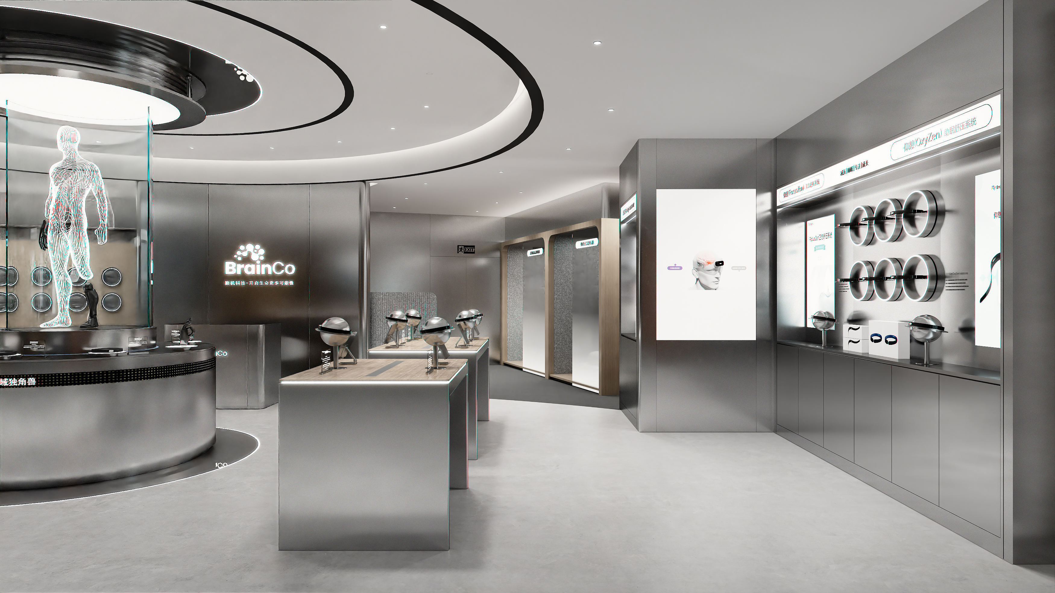 BrainCo 哈尔滨店丨中国哈尔滨丨格外空间-34