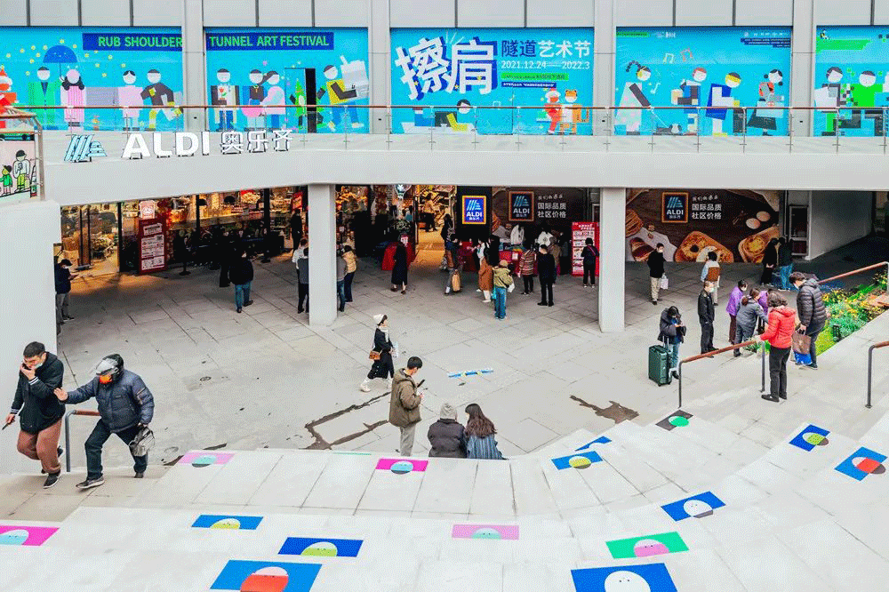 现所·创邑MIX丨中国上海丨上海三益建筑设计有限公司-120