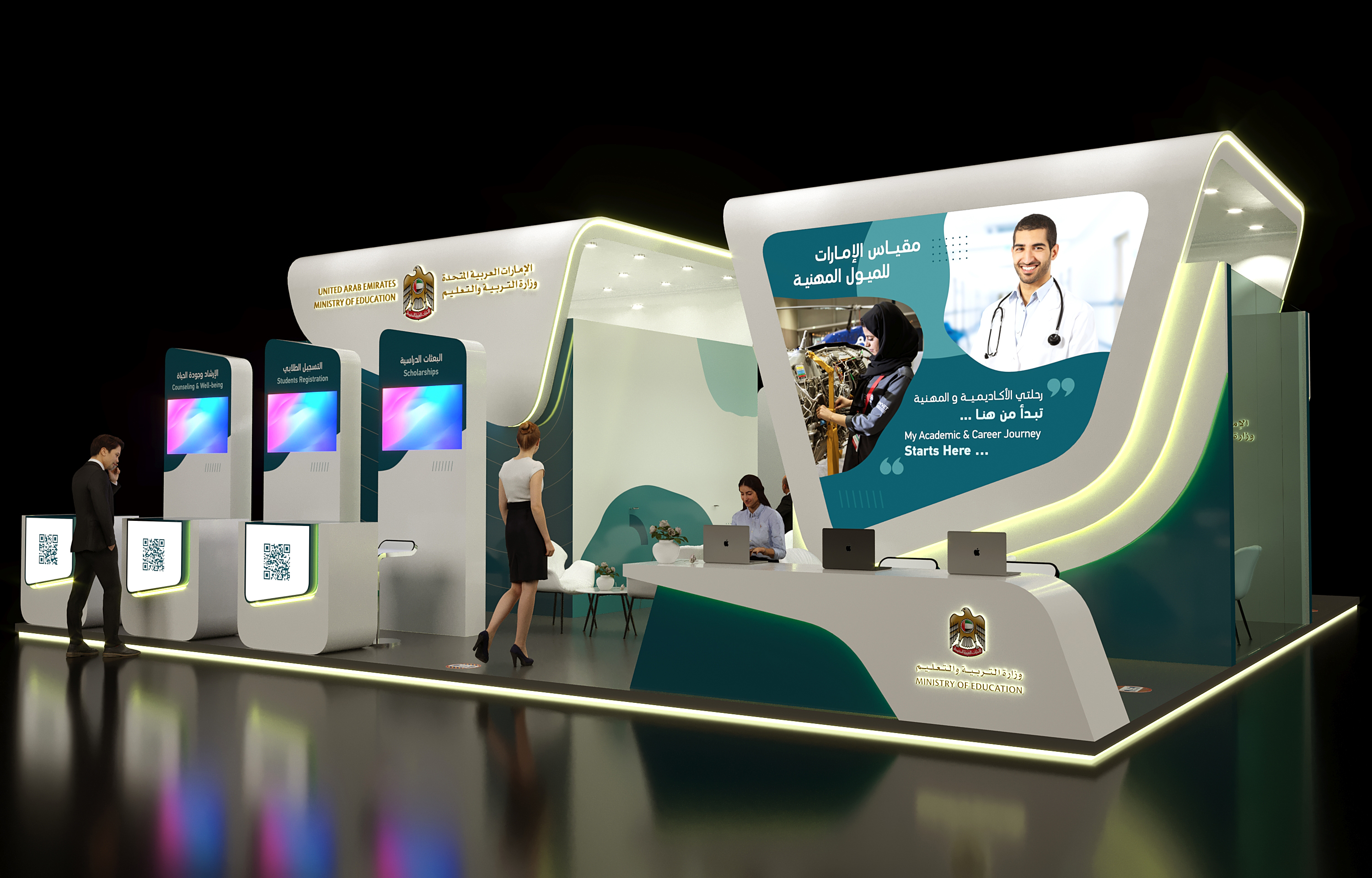 MINISTRY OF EDUCATION-0