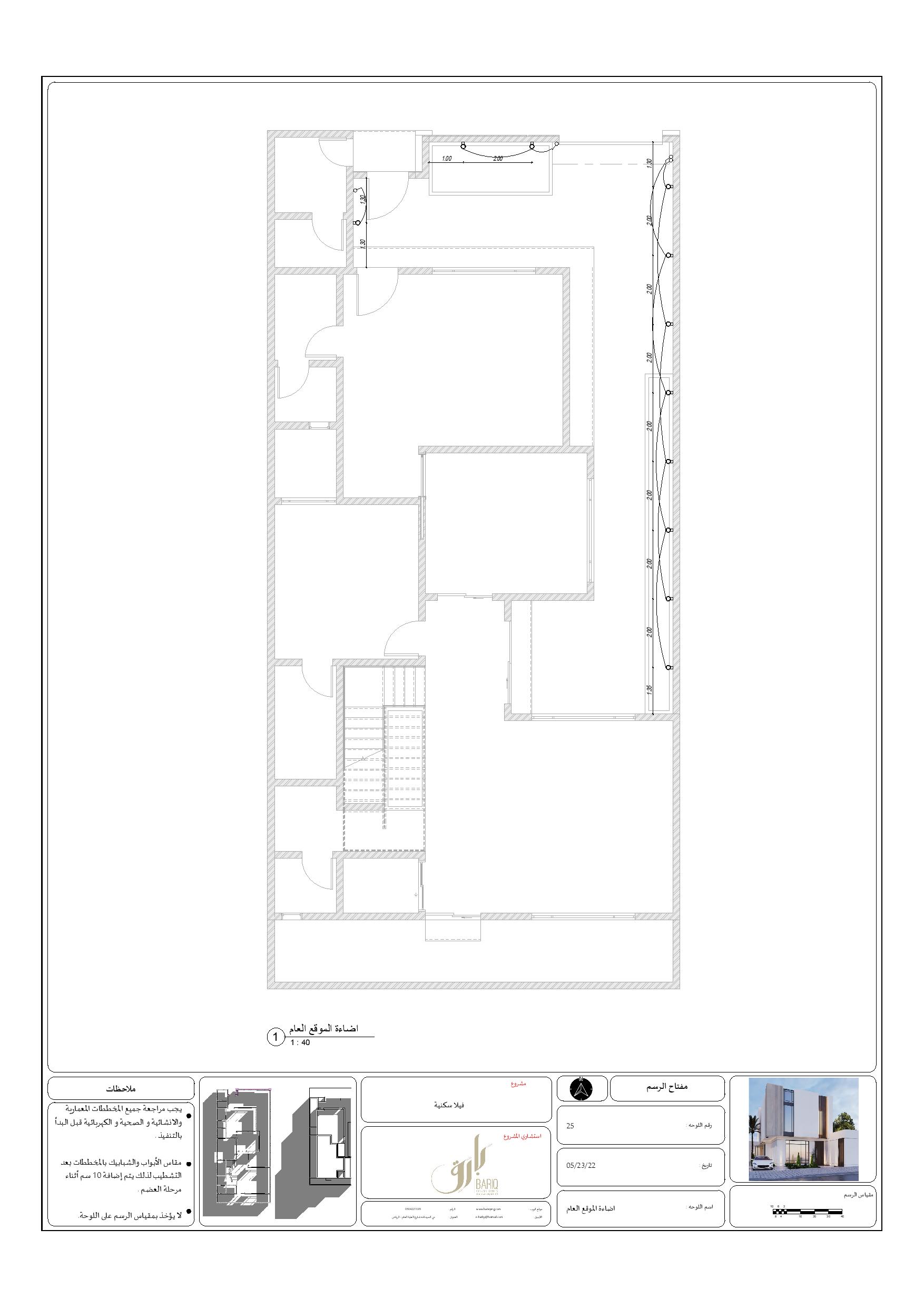 KSA 别墅现代外观施工图丨Bariq Consultants-30