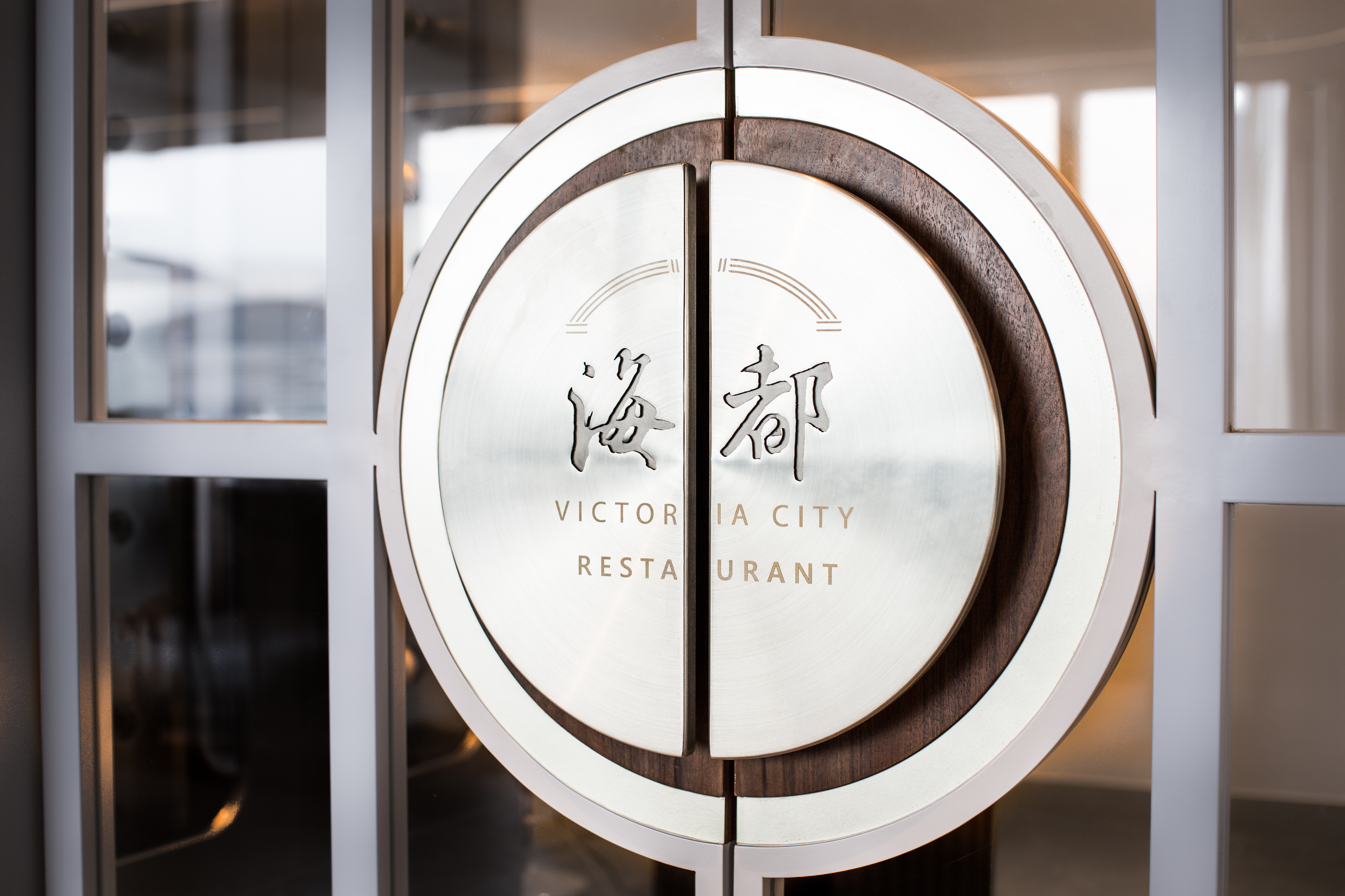 维克多利亚城市餐厅-8