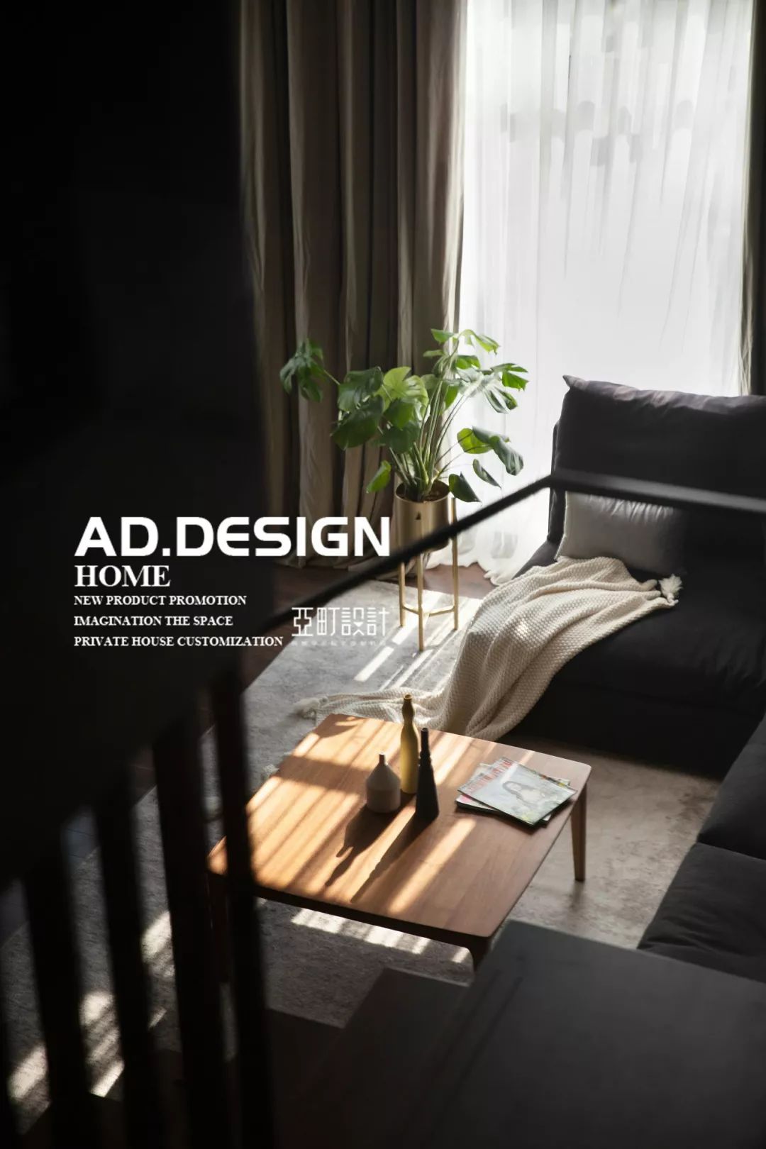 亚町设计 | 春华秋实夏蝉冬雪，浪漫满屋-36