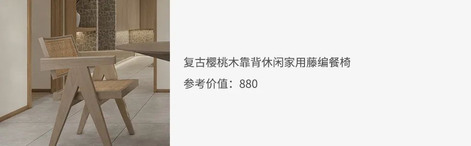 闲庭旧事丨中国福建丨红瓦设计-104