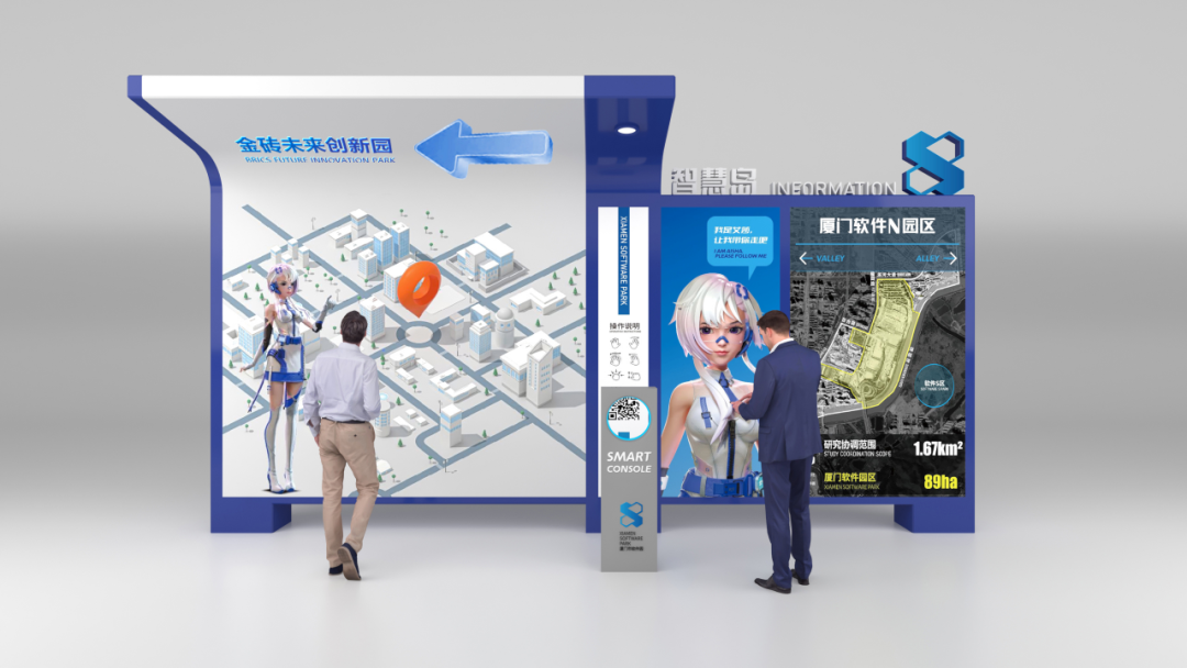 艺点案例 | 数字互联 智慧创新：厦门软件园logo形象及导视系统设计-26