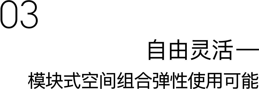 杭州西溪云澜谷商务中心丨中国杭州丨gad杰地设计-29