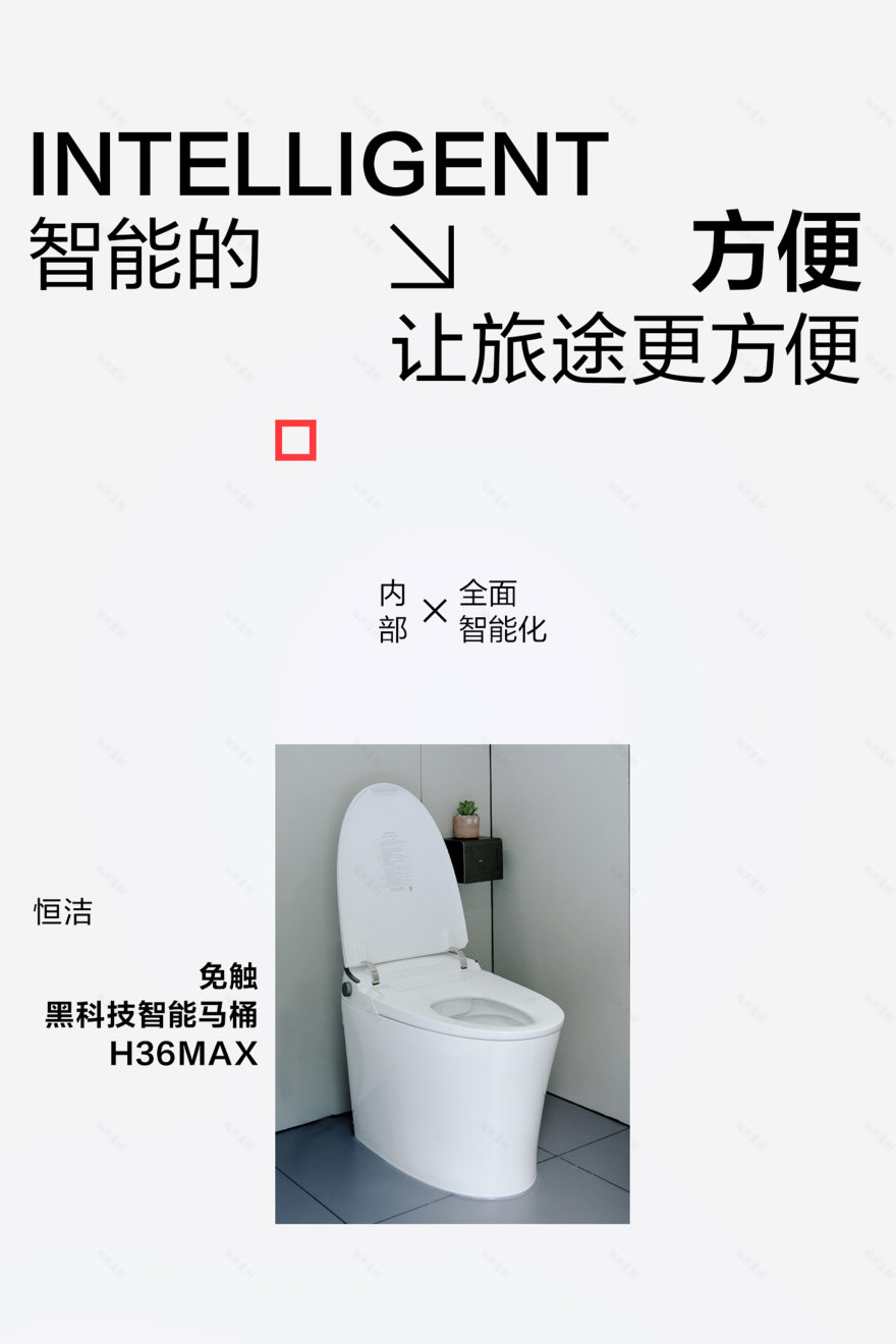 京东智能卫生间·苍南站丨澳大利亚黄金海岸丨未明确提及-35