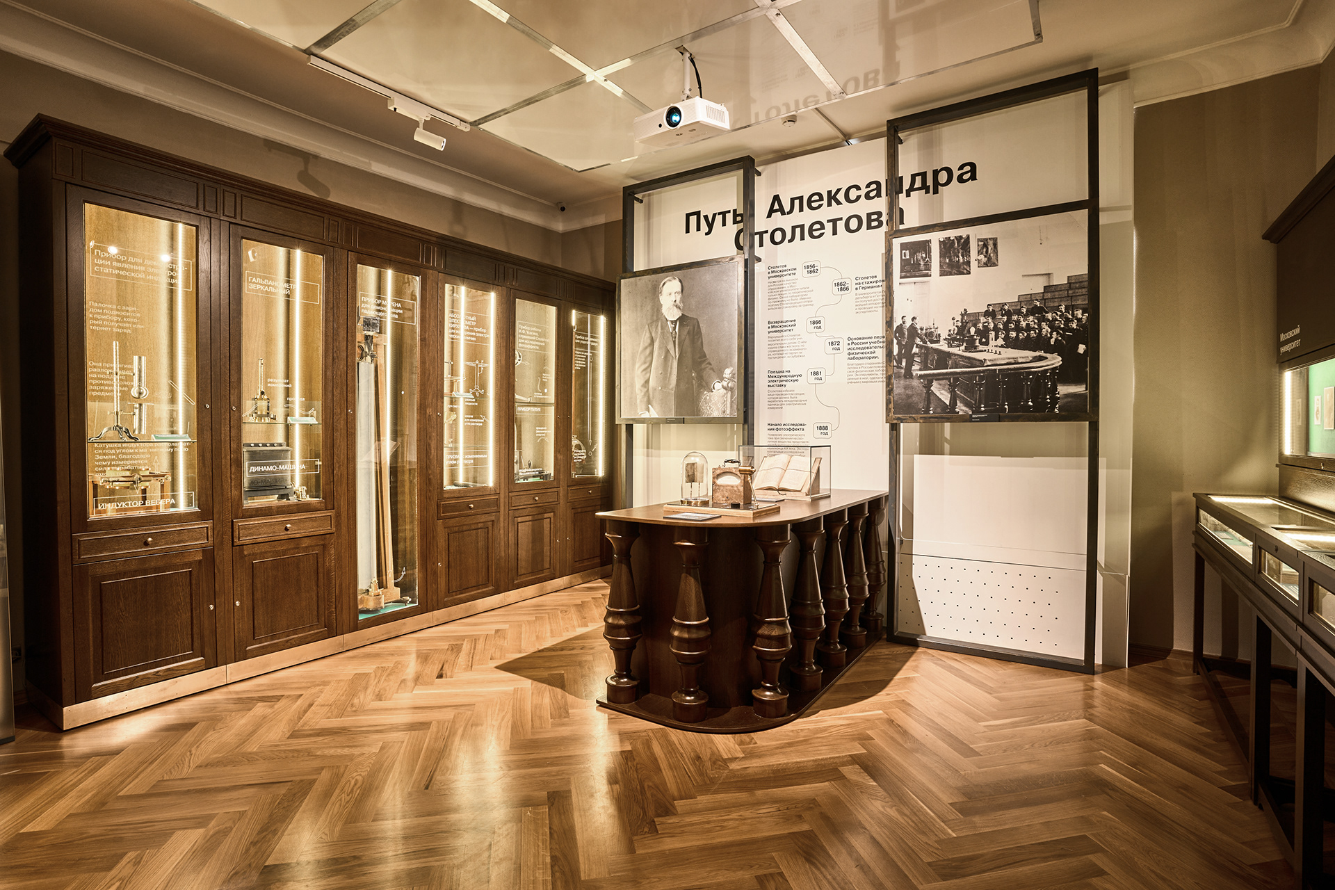 Доммузей Столетовых 博物馆更新设计丨俄罗斯弗拉基米尔-11