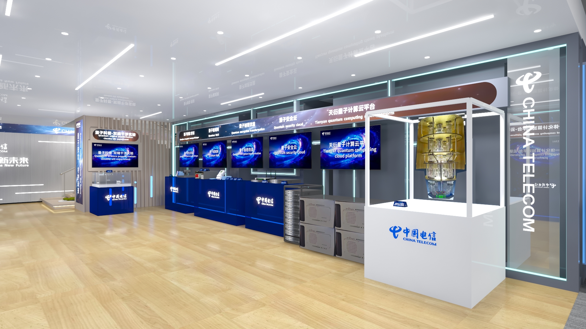 2024 MWC 上海科技展-电信-19