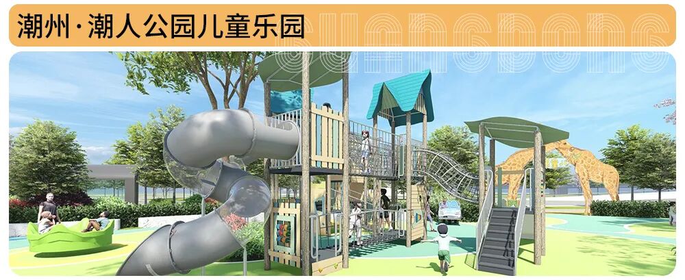 “生态教育+亲子游乐”双赋能，印尼购物中心解锁多元价值新动能丨牧童文旅-36