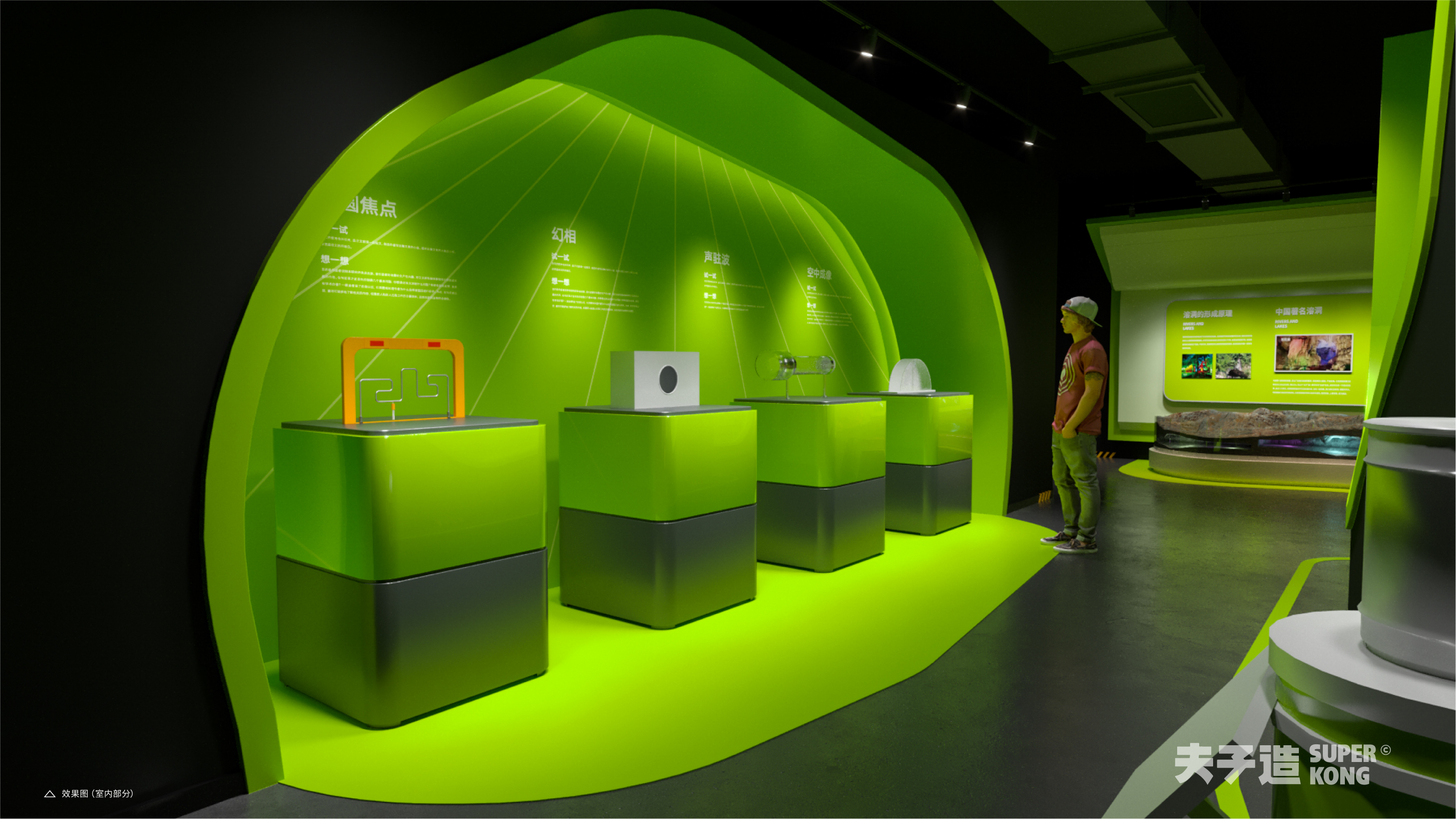 开远市科技馆丨中国云南-19