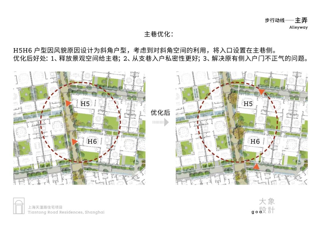 上海天潼198·百年历史风貌大宅丨中国上海-102