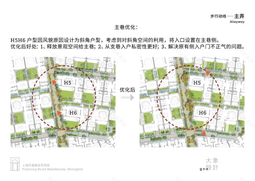 上海天潼198·百年历史风貌大宅丨中国上海-102