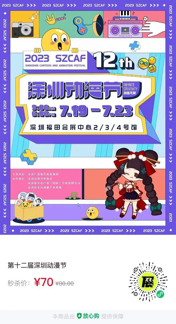 北京 798 艺术中心航天官方艺术展丨中国北京-21