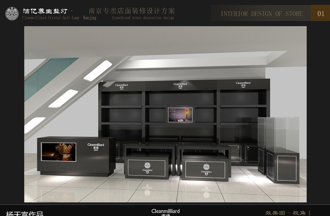 
南京养生盐灯 -0