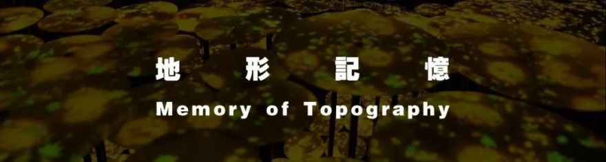 数字技术下的建筑景观,无沉浸不体验-24