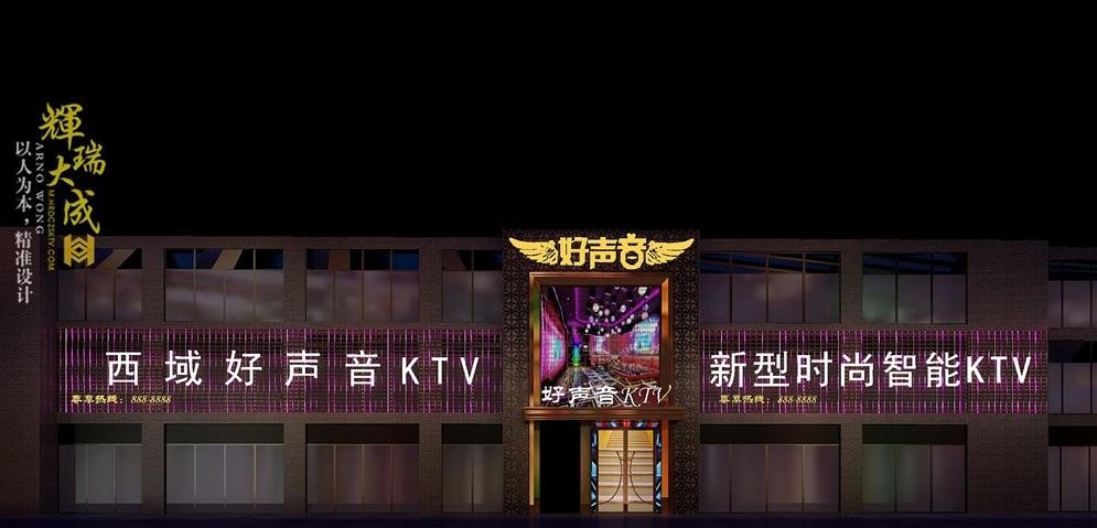 贵州福泉西域好声音KTV-54