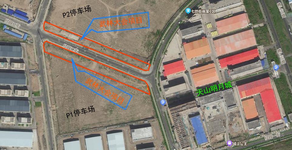 天山武侠小镇丨中国乌鲁木齐-25