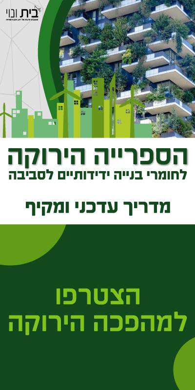 将老旧养老公寓改造为精品养老公寓丨以色列丨达利亚·希洛尼（דליה שילוני）-0