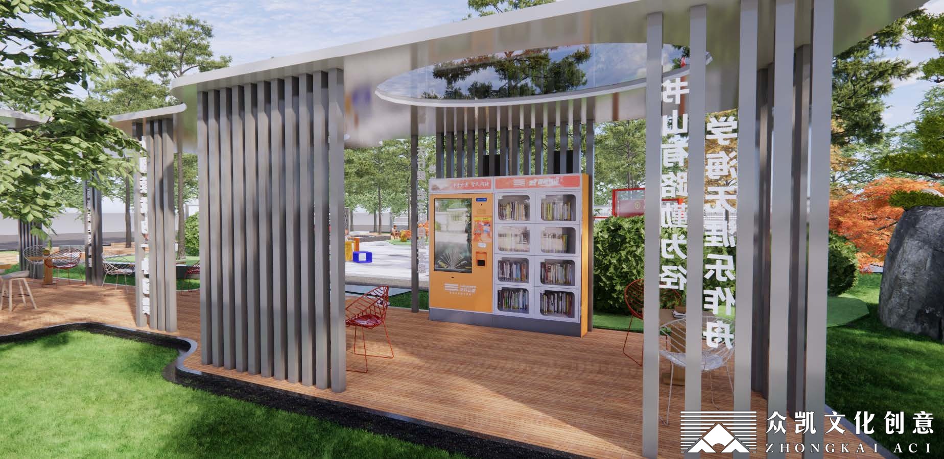 某中学和合文化园校园文化整体规划设计丨众凯文化创意-16