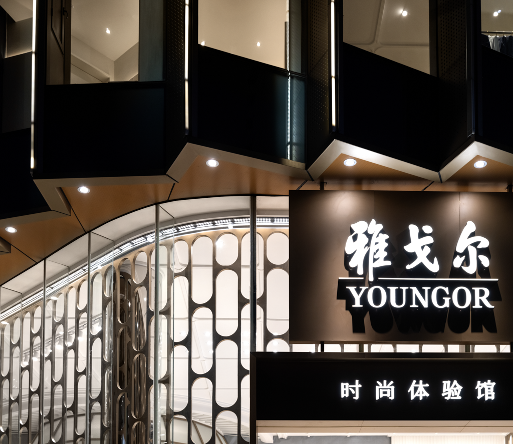 宋城雅韵 · 雅戈尔时尚体验馆丨峻佳设计-21
