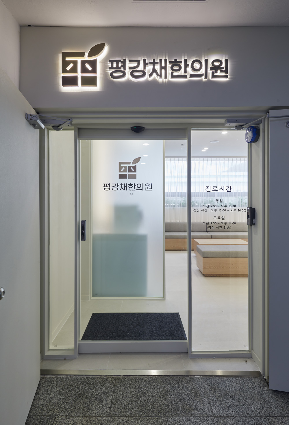 45 平米韩式简约诊所设计-21