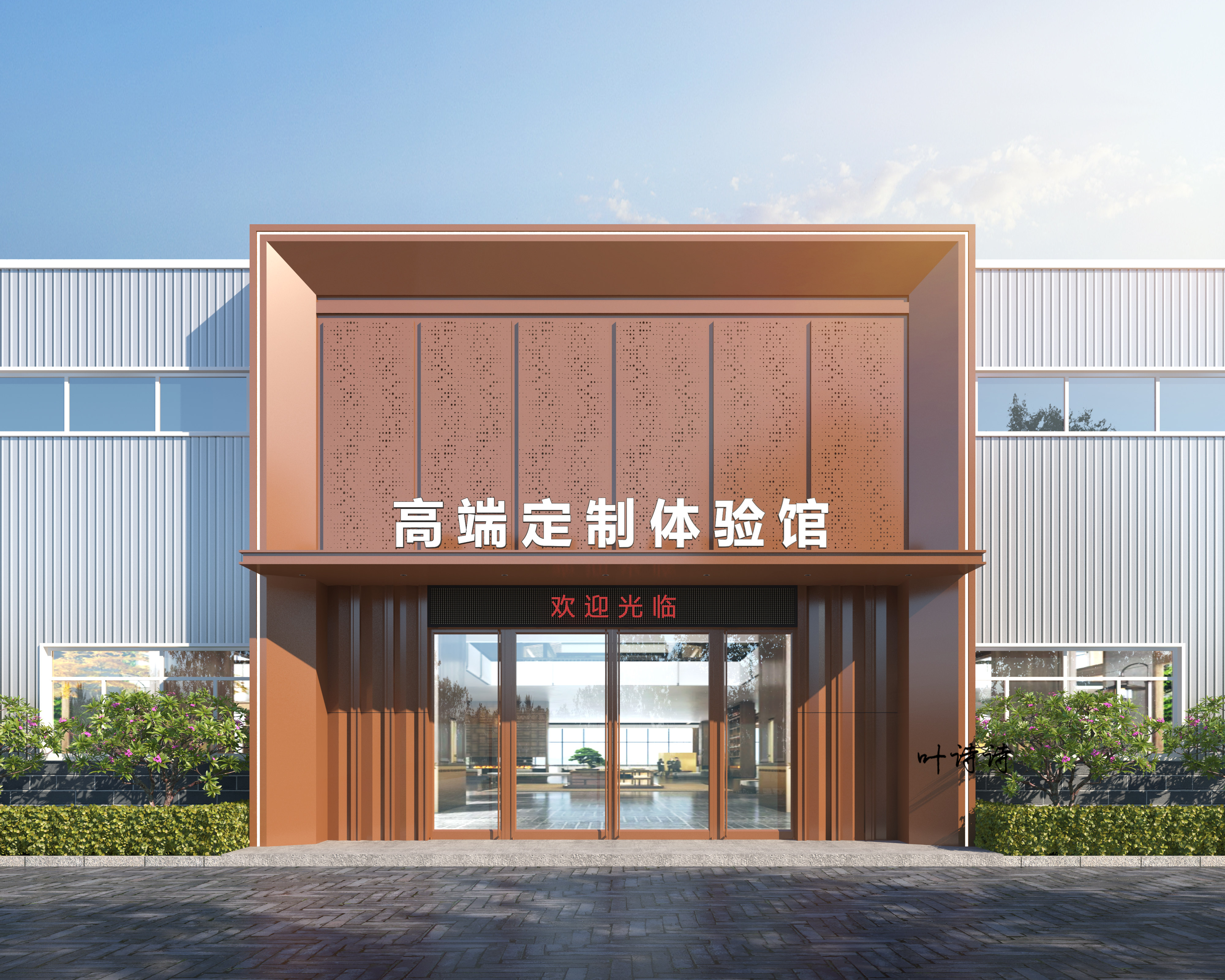 室外效果图|不同类型门头设计-9