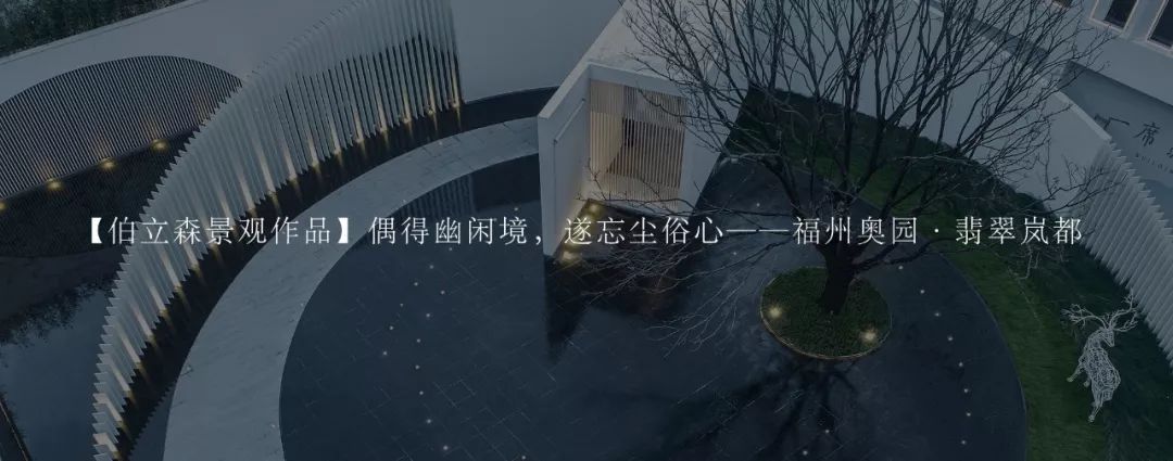青岛奥园·星海湾庄园 | 诗意栖居的自然花园社区-64