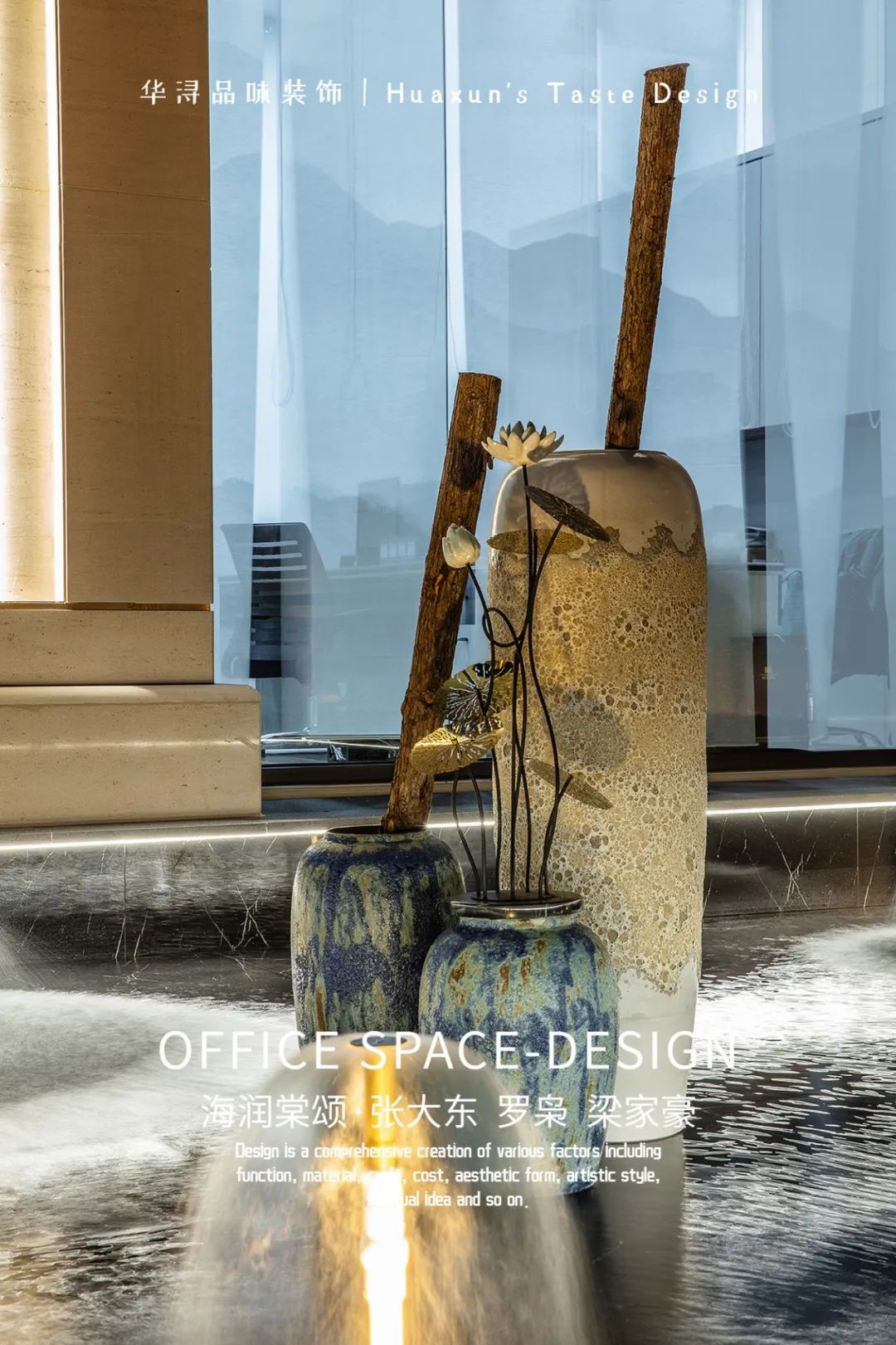 华浔品味装饰打造的新中式售楼部 | 海润棠颂,诗意江南境-0