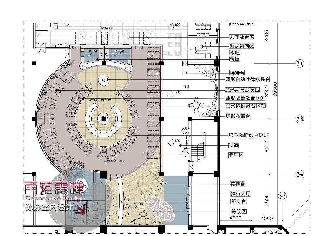 
翡翠假日酒店西餐厅、日式餐厅 -3