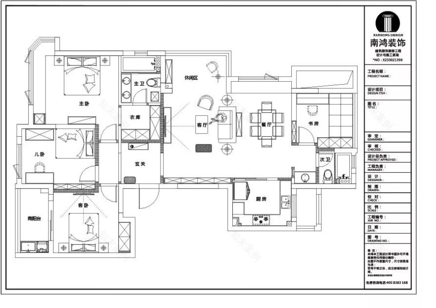 龙湖唐宁 ONE 139㎡现代美式家居设计,温馨与优雅并存-25