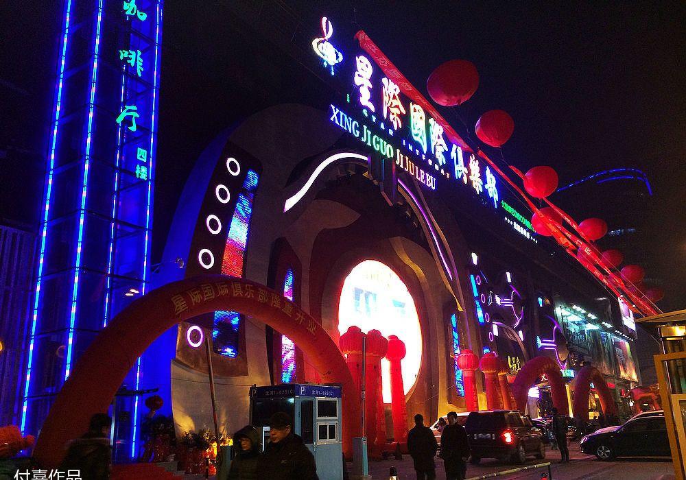 沈阳星际国际俱乐部室内设计-50