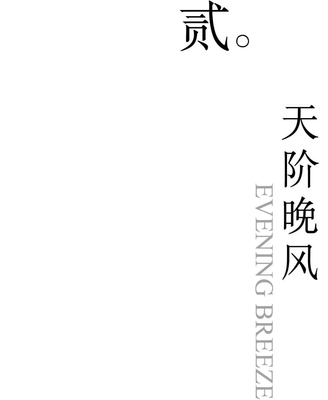 西投绿城·杭州云澜谷丨中国杭州丨ZSD卓时-37