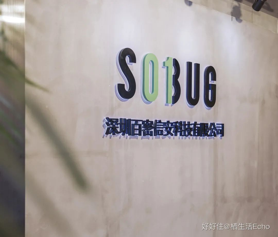 深圳 Sobug 公司工业风办公室设计丨中国深圳丨栖生活 Echo-24