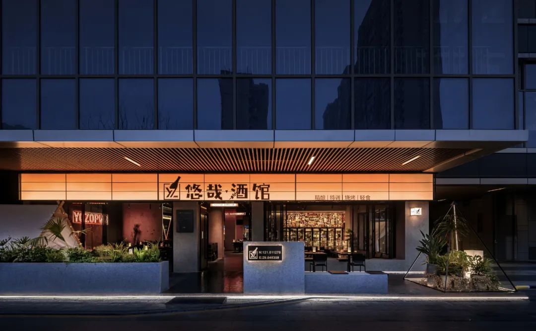 悠哉酒馆,游哉旷野人生丨中国宁波丨极设计事务所 王鲁杰-8