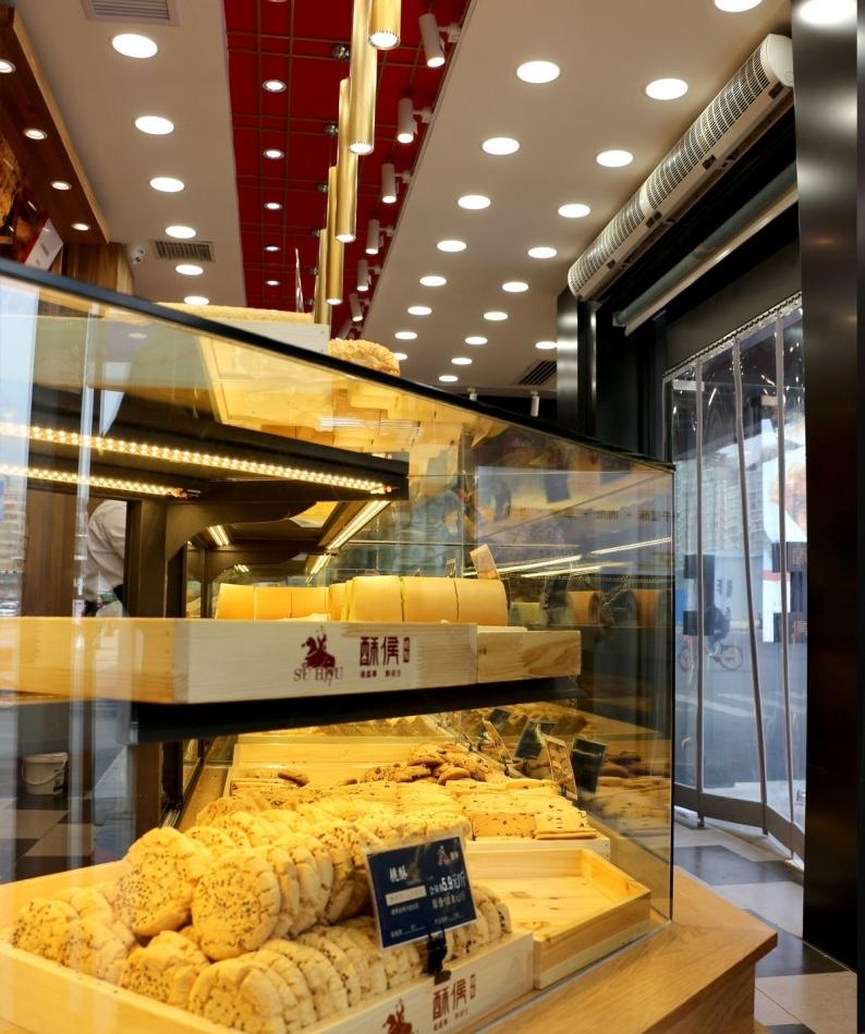 中式糕点店面设计——酥候-11