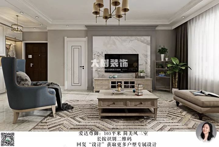 爱达尊御 | 简美风大三居,舒适优雅的空间设计-10