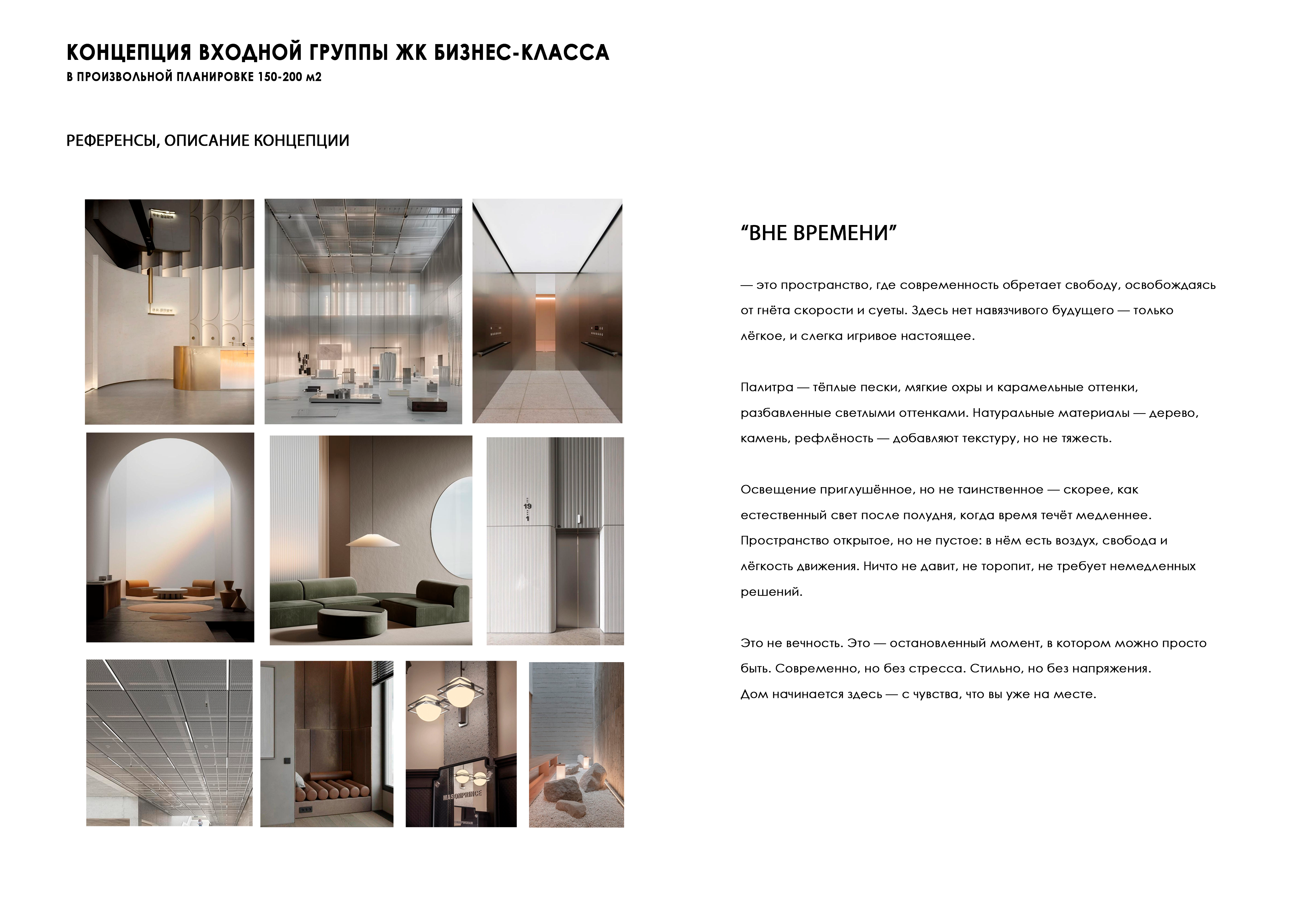 丨Polina Kulemina-5