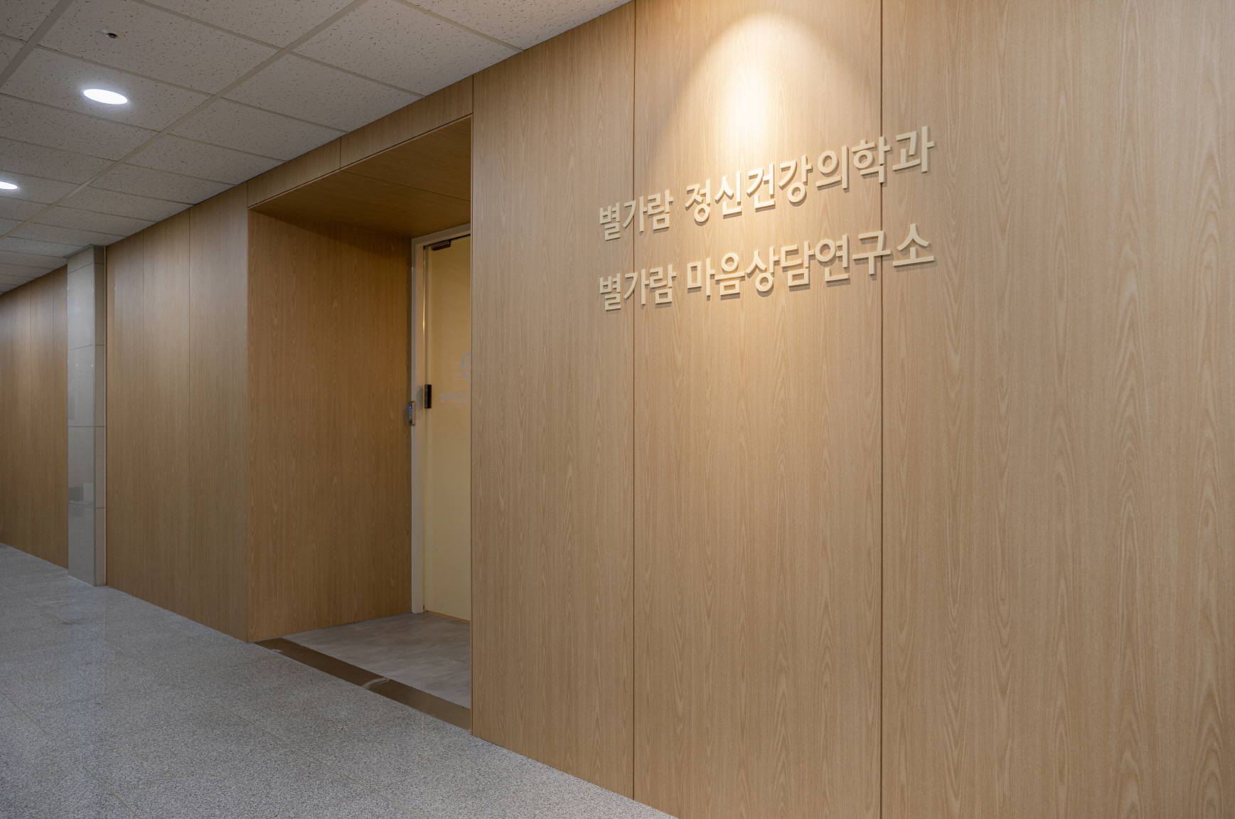 简约白色系打造儿童精神健康医学空间-2