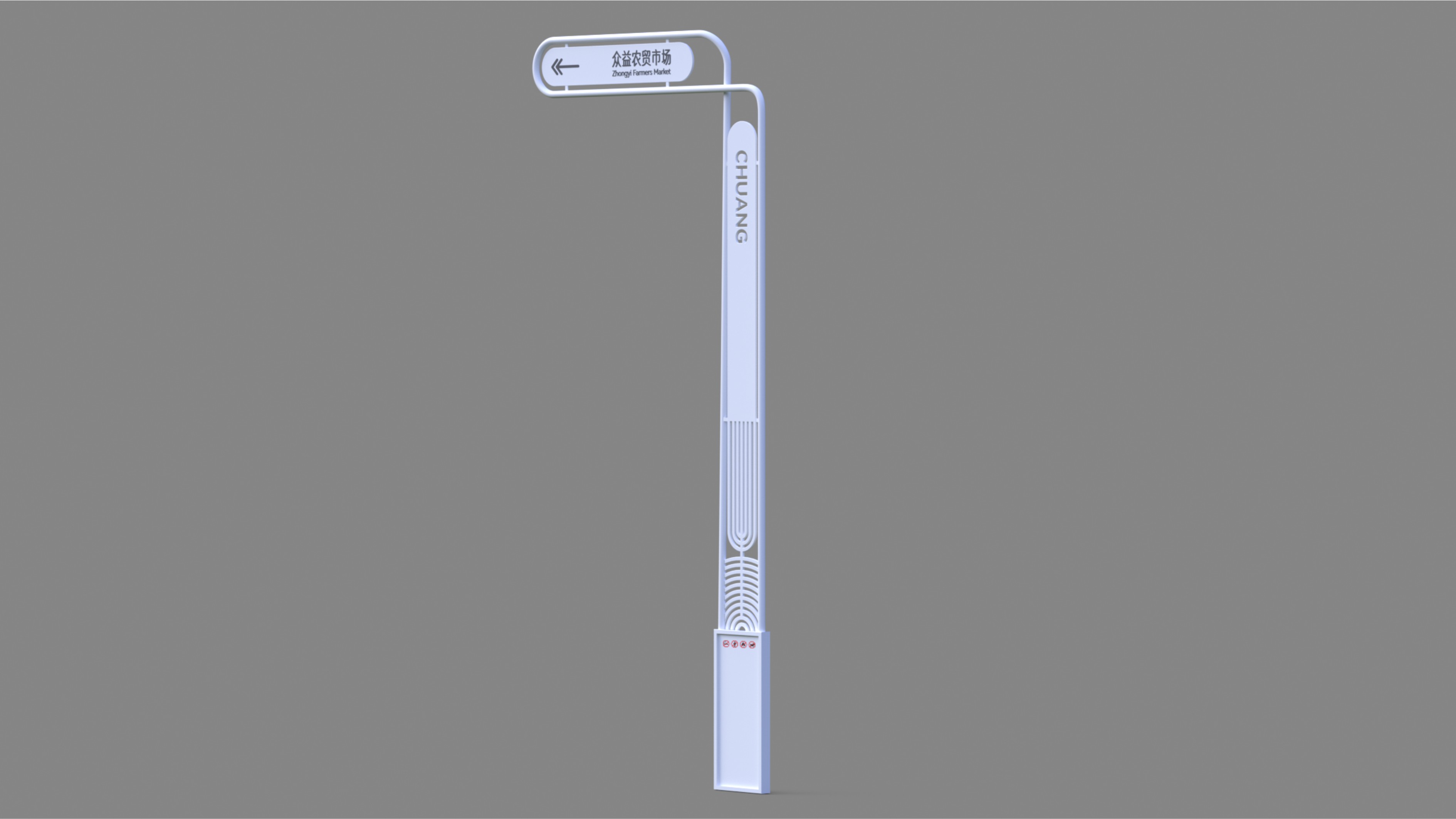 长春劳动公园导视设计方案丨中国长春-36